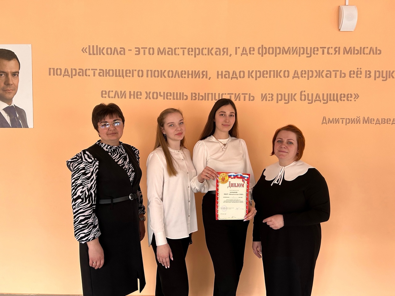 Методический квест для педагогов образовательных организаций Обоянского района Курской области.