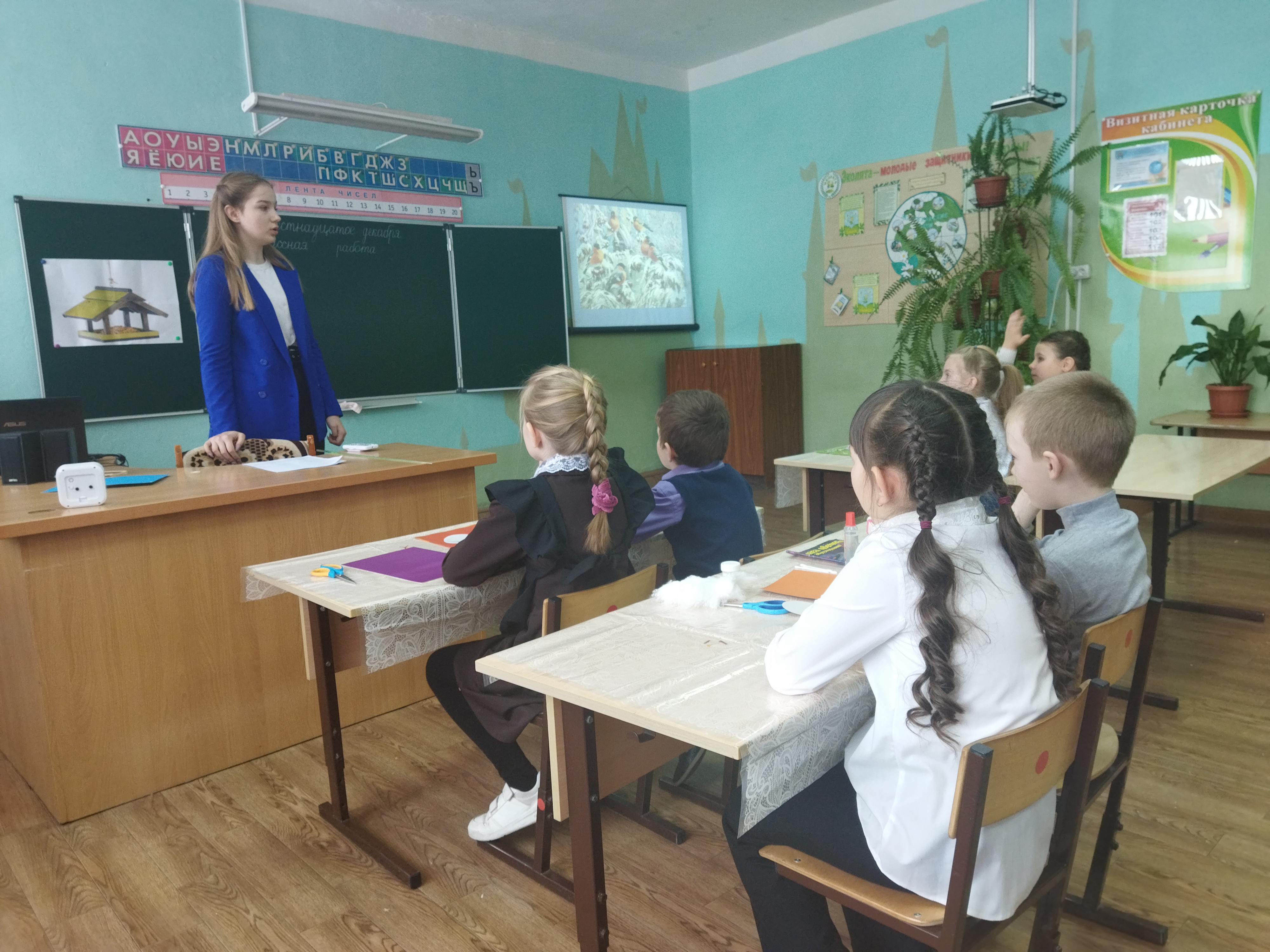 Функциональная грамотность.